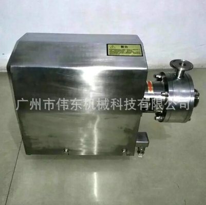 Bene durevole della macchina cosmetica del miscelatore dell'emulsionante dell'acciaio inossidabile 2.2-5.5KW